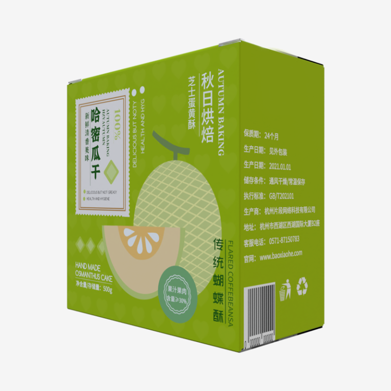 Hami Melon Fruit Shipping Carton Packaging Box