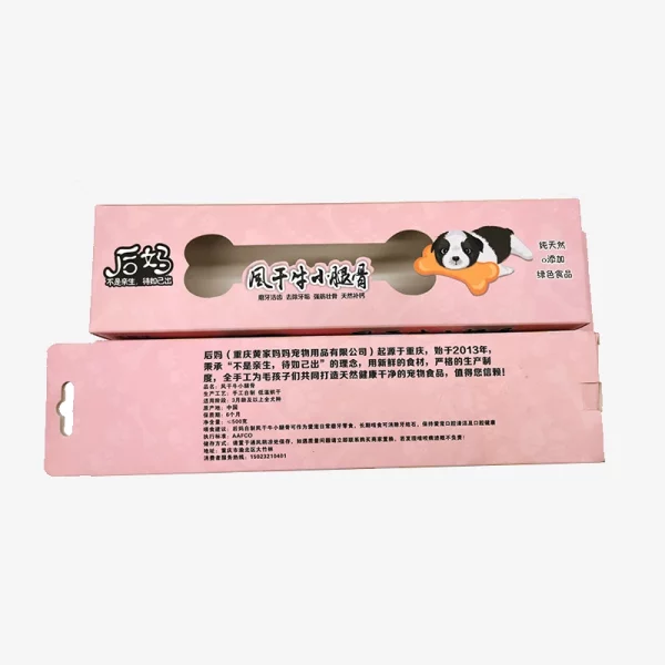 Rectangle Dog Treat Paper Box With Hang Loop 1