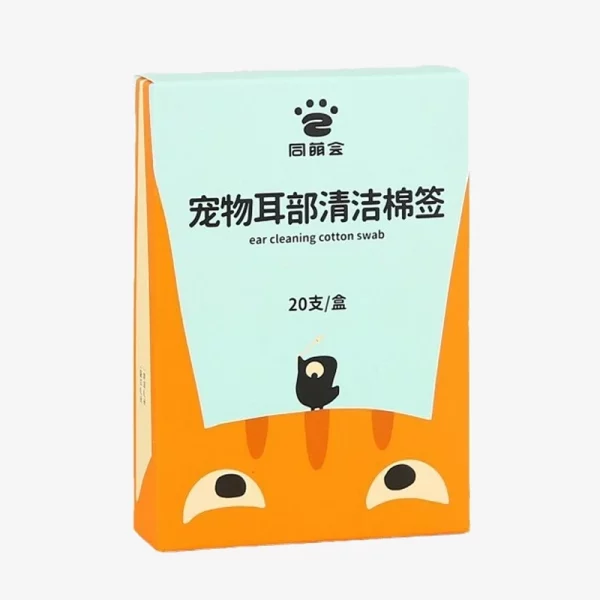 Zipper Pet Supplies Printed Box 3