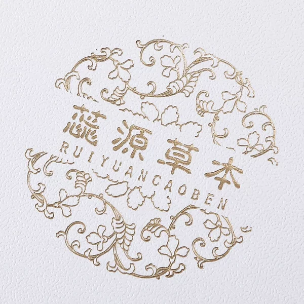 Foldable Paper Boxes For Skincare Series Sets With EVA Insert 4