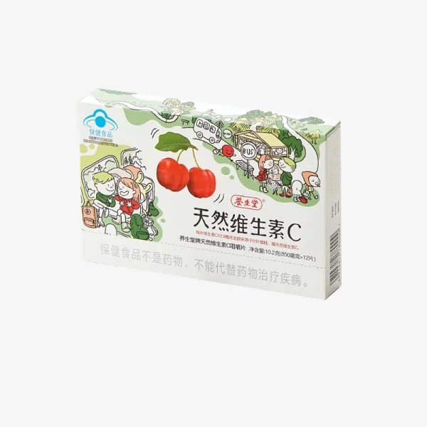 Pharmaceutical Paper Box For Vitamin 2