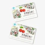 Pharmaceutical Paper Box For Vitamin 3