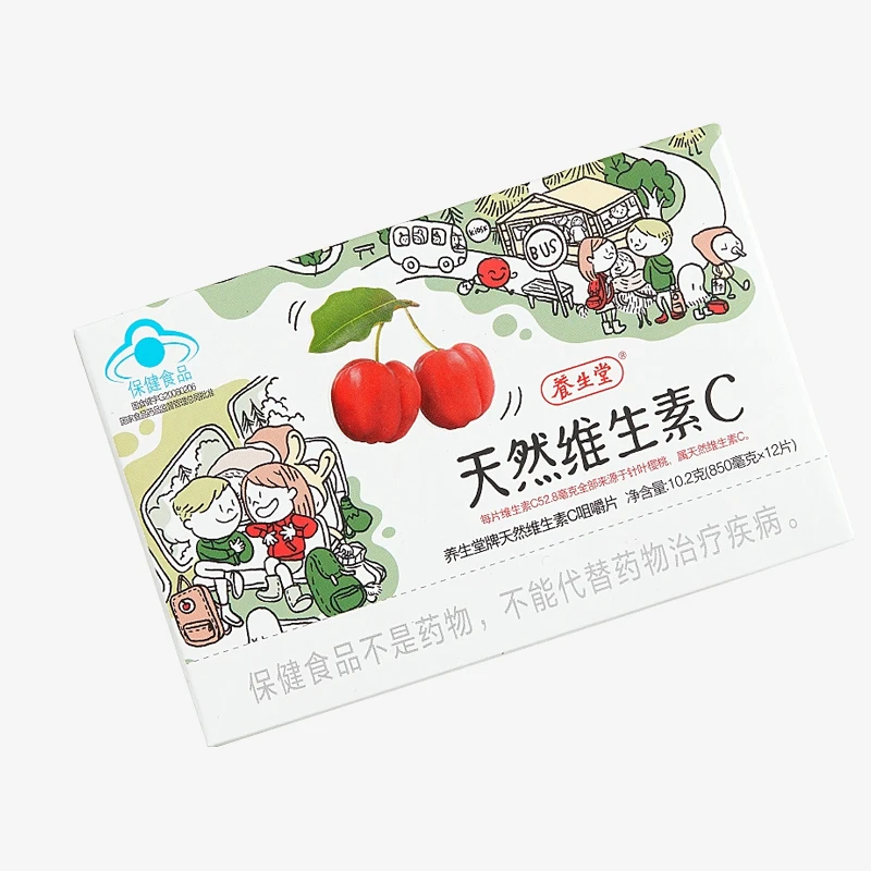 Printed pharmaceutical paper box for vitamins