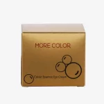 Tuck Open Card Box For Skincare Cream 2