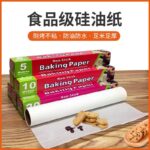 Holidaypacfactory food grade non-stick baking paper roll for oven baking