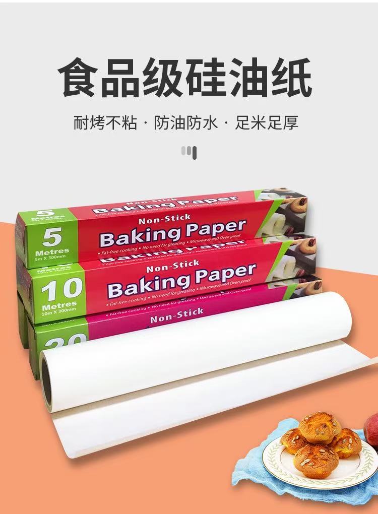 Holidaypacfactory food grade silicone baking paper rolls bulk packaging
