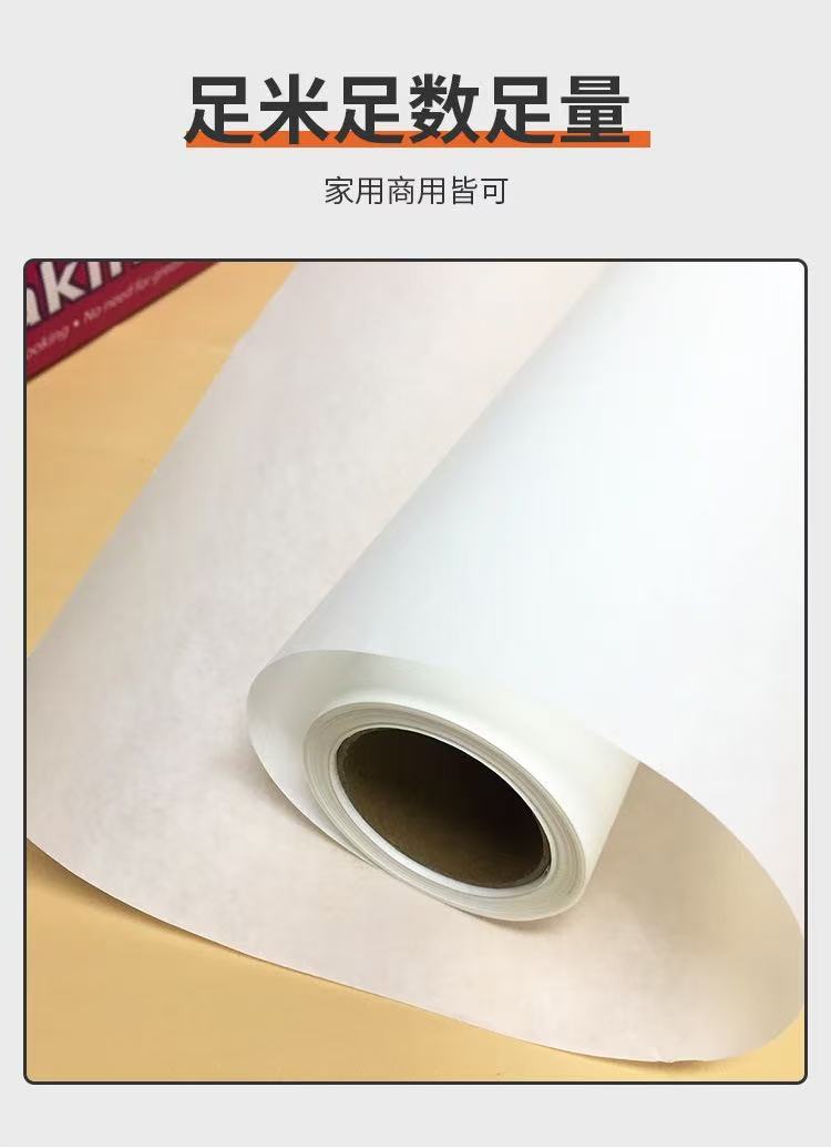 Holidaypacfactory oil-proof waterproof baking paper for cookie sheets Holidaypacfactory oil-proof waterproof baking paper for cookie sheets