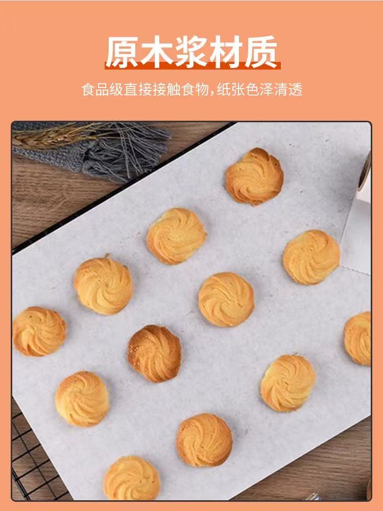 Holidaypacfactory virgin wood pulp baking parchment paper food contact safe Holidaypacfactory virgin wood pulp baking parchment paper food contact safe