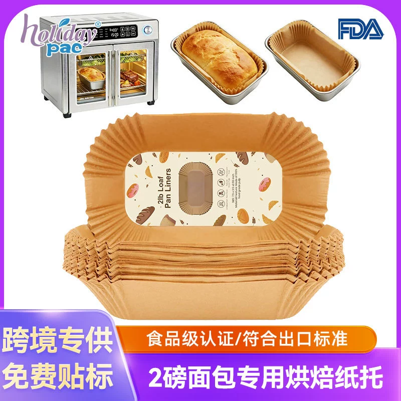 Holidaypacfactory private label 2 lb loaf pan liners product presentation