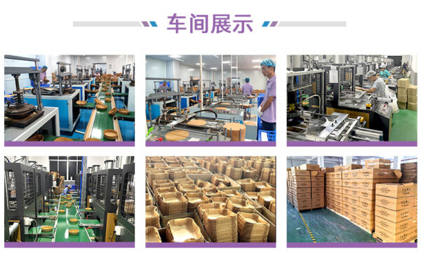 Holidaypacfactory loaf pan liners factory workshop and production display