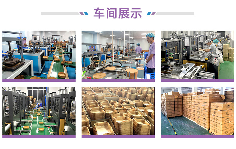 Holidaypacfactory loaf pan liners factory workshop and production display