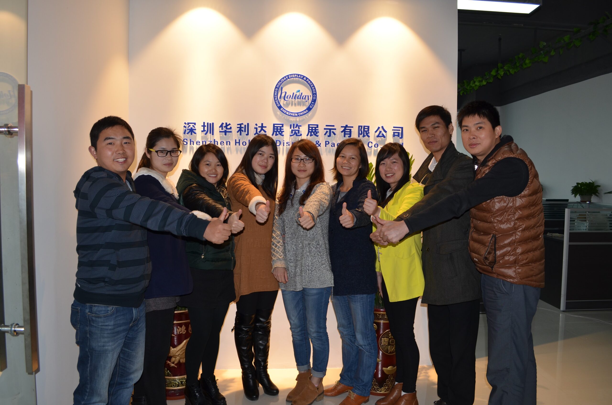 Holidaypac cardboard display factory team in Shenzhen China - ISO 9001 certified manufacturer