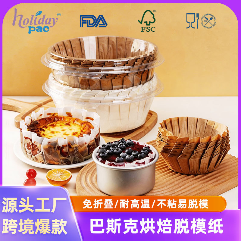 Holidaypacfactory 28cm Square Baking Paper 100 pcs SKU