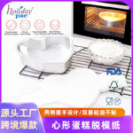 Holidaypacfactory 28cm Square Baking Paper 50 pcs SKU