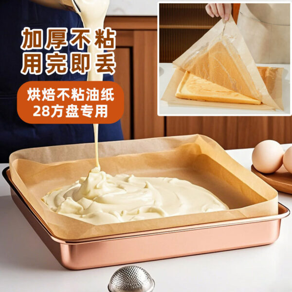 Holidaypacfactory 28cm Square Oven Baking Paper Tray Liner Main