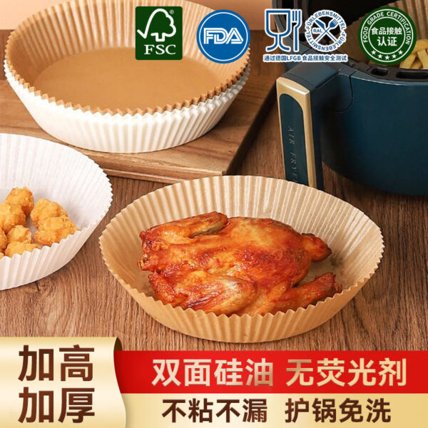 Holidaypacfactory AirFryer Parchment OPP Bag 25 pcs SKU