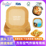 Holidaypacfactory AirFryer Parchment Premium Edition Main Image