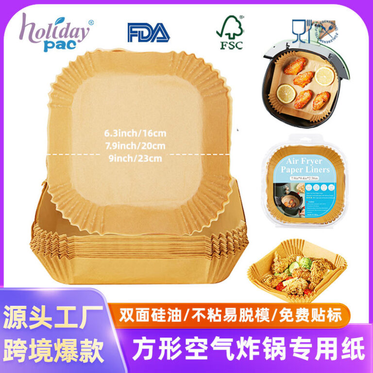 Holidaypacfactory AirFryer Parchment Premium Edition Main Image
