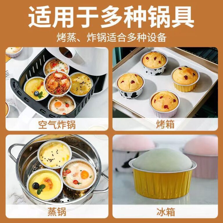 Holidaypacfactory Reusable Aluminum Foil Cups Egg Tart Pudding Main