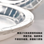 Holidaypacfactory Aluminum Foil Tray BBQ Grill Catering Container