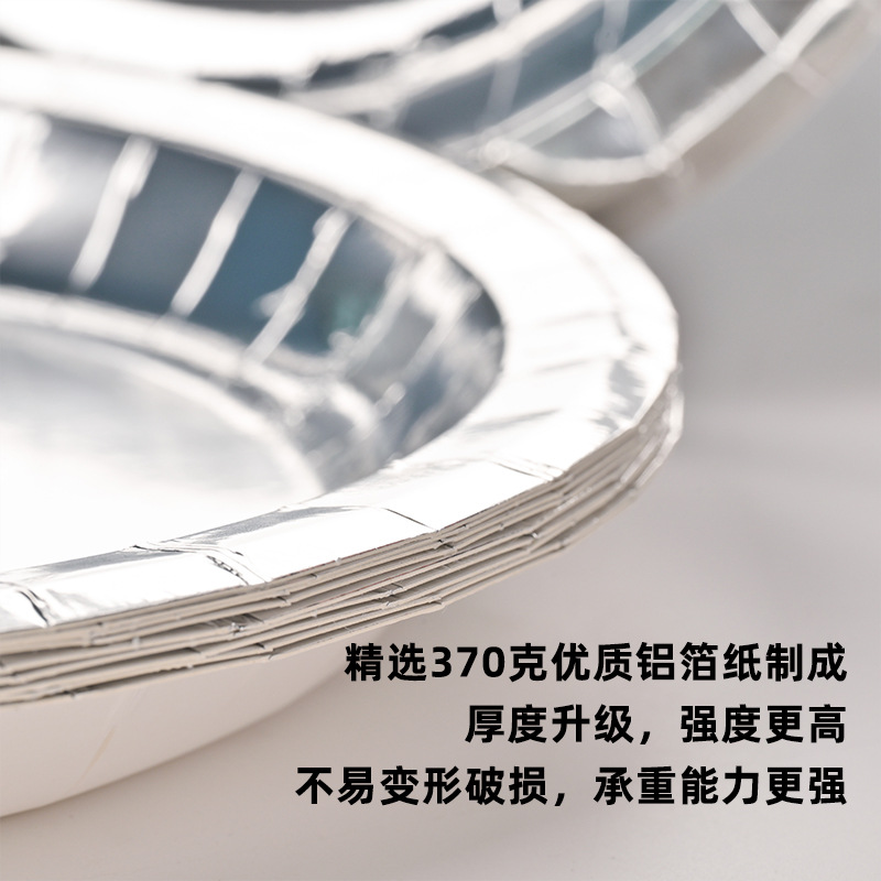 Holidaypacfactory Aluminum Foil Tray BBQ Grill Catering Container