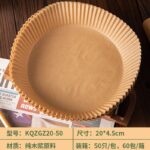 Holidaypacfactory Baking Paper 200 ct Bulk SKU