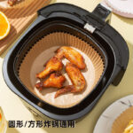 Holidaypacfactory Baking Paper Oil-Proof Bakery Tray Disc