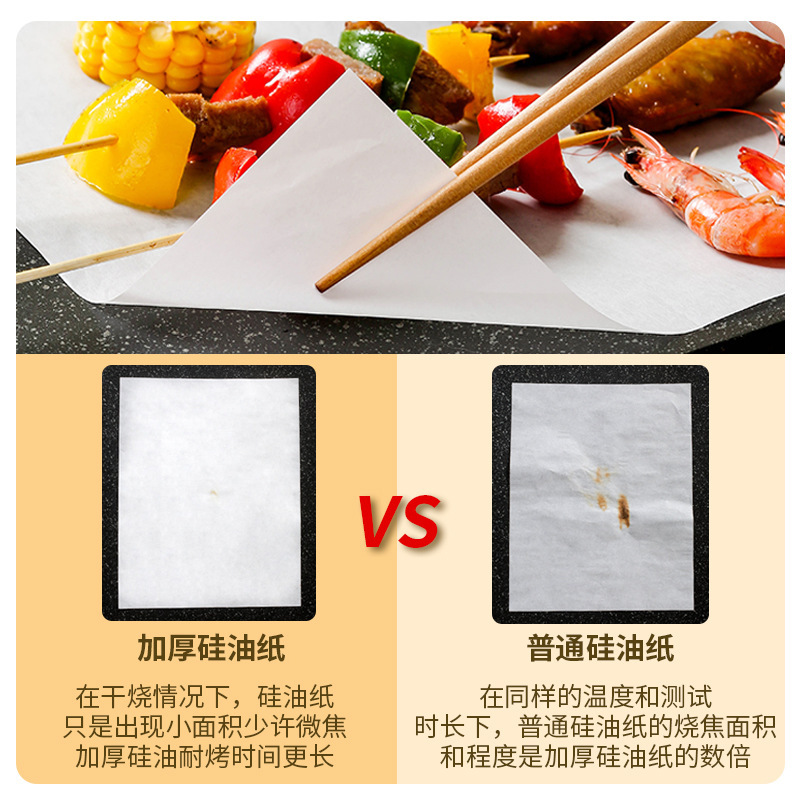 Holidaypacfactory BBQ Baking Paper 15 Sizes Cross-Border Wholesale