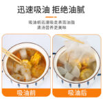 Holidaypacfactory bone broth oil filter paper before after comparison