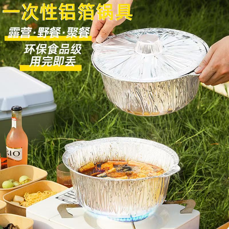 Holidaypacfactory disposable aluminum foil hot pot bowl with lid for outdoor camping picnic