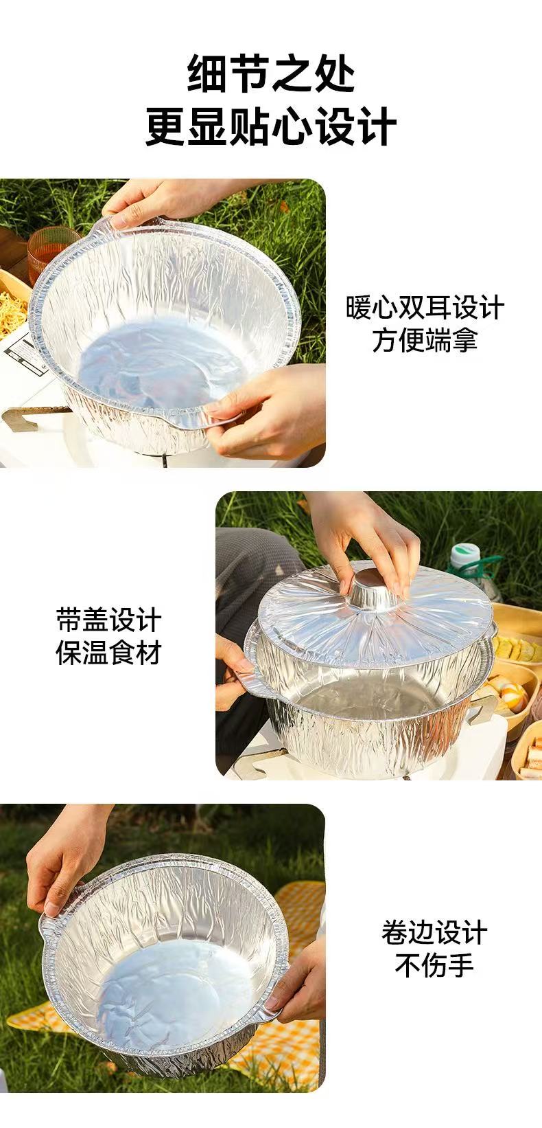 Holidaypacfactory double handle lidded aluminum foil bowl rolled edge design detail