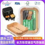 Holidaypacfactory Dual Basket Air Fryer Liner Rectangle 22x14 Double-Sided Silicone Parchment Paper Main Image