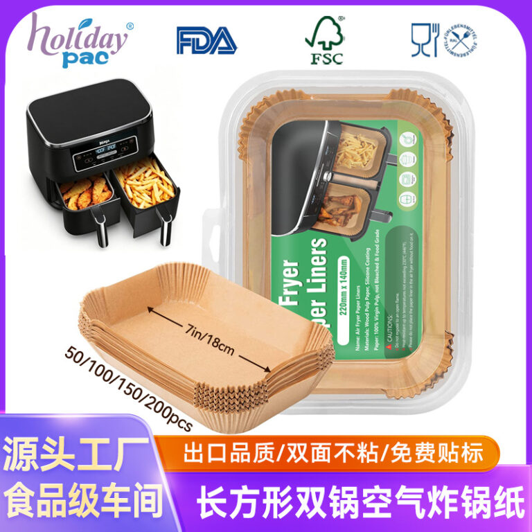 Holidaypacfactory Dual Basket Air Fryer Liner Rectangle 22x14 Double-Sided Silicone Parchment Paper Main Image