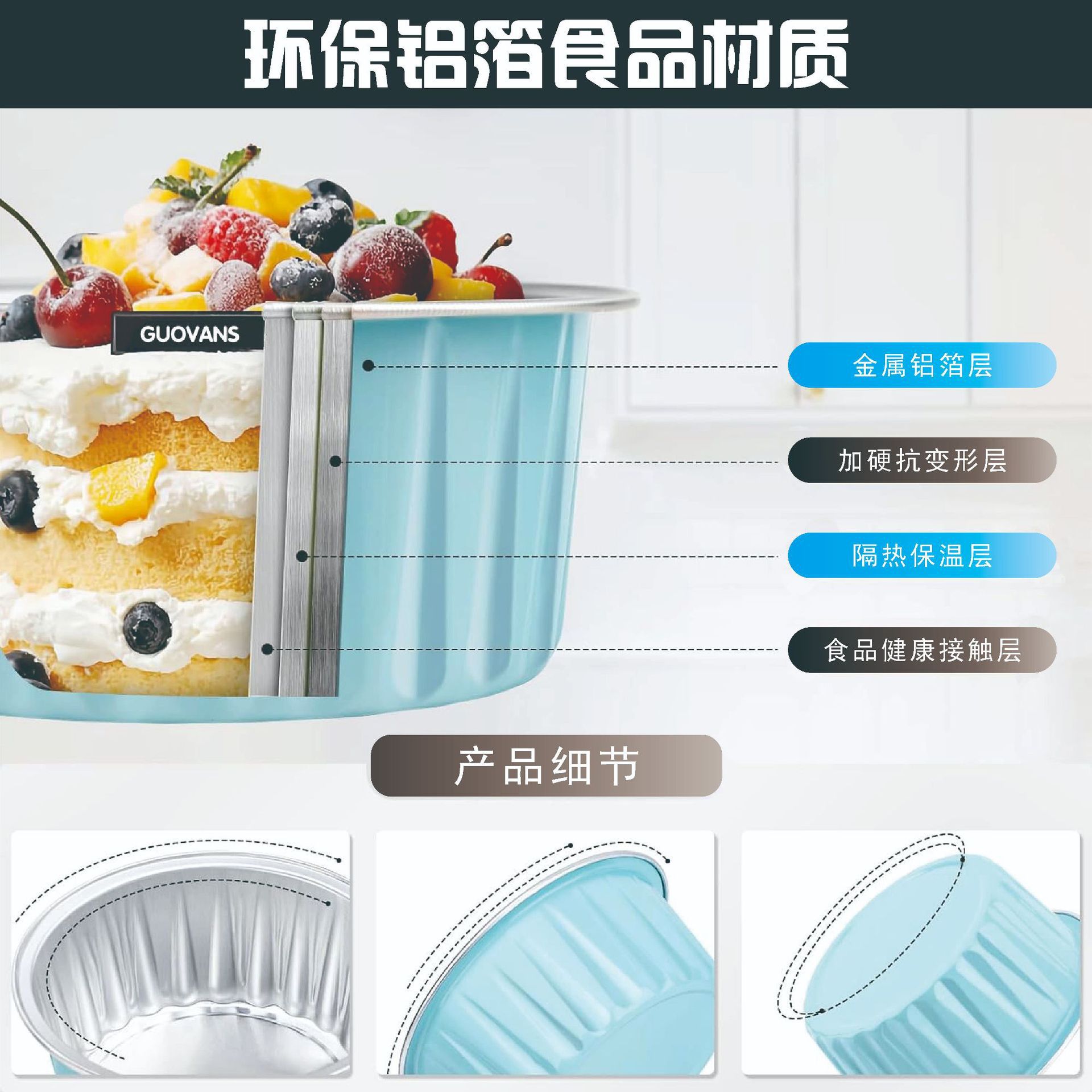 Holidaypacfactory Foil Cups Air Fryer Individual Portion