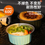 Holidaypacfactory Foil Cups Heat Resistant 660F Food Grade