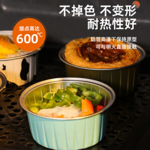 Holidaypacfactory Foil Cups Heat Resistant 660F Food Grade