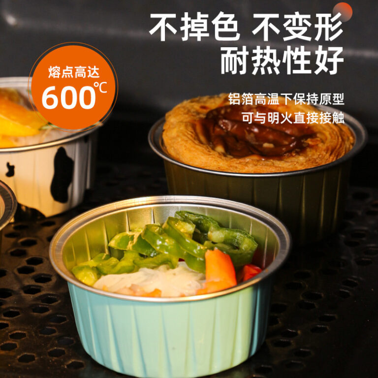 Holidaypacfactory Foil Cups Heat Resistant 660F Food Grade