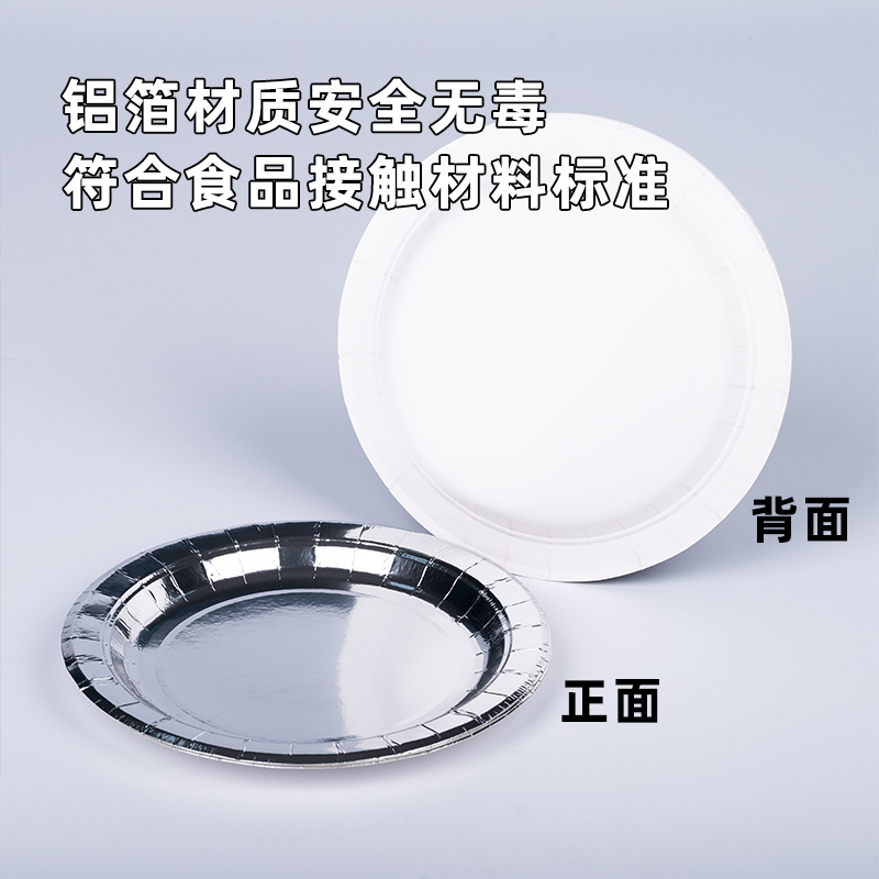 Holidaypacfactory Foil Tray Multi Shape Round Rectangle Square
