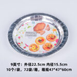 Holidaypacfactory Foil Tray Rectangle Disposable SKU