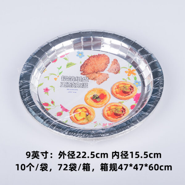 Holidaypacfactory Foil Tray Rectangle Disposable SKU