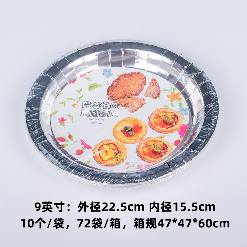 Holidaypacfactory Foil Tray Rectangle Disposable SKU