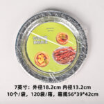 Holidaypacfactory Foil Tray Round Disposable SKU