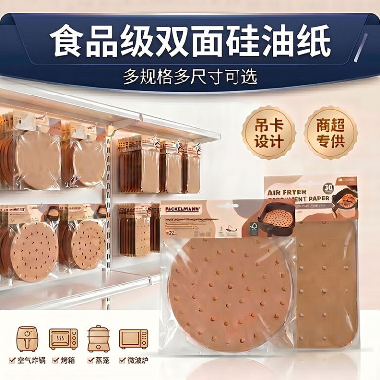 Holidaypacfactory Hang Tag Air Fryer Paper Retail Display Hook Card Main Image