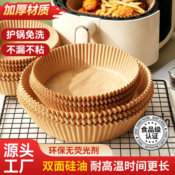 Holidaypacfactory Hang Tag Round 7.9 inch Air Fryer Paper SKU