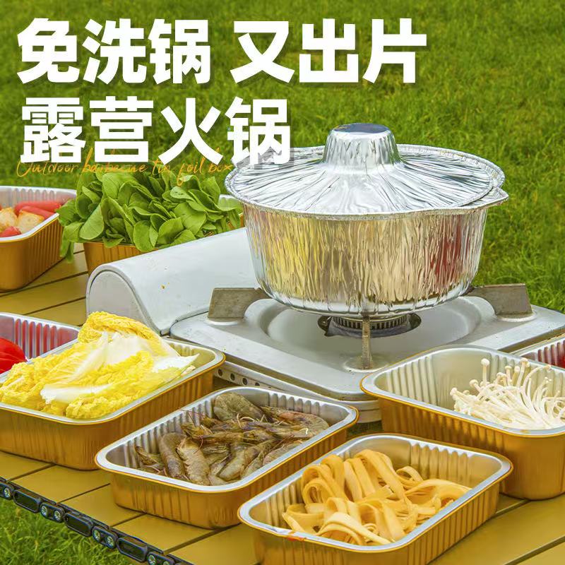 Holidaypacfactory no-wash disposable camping hot pot aluminum bowl outdoor BBQ