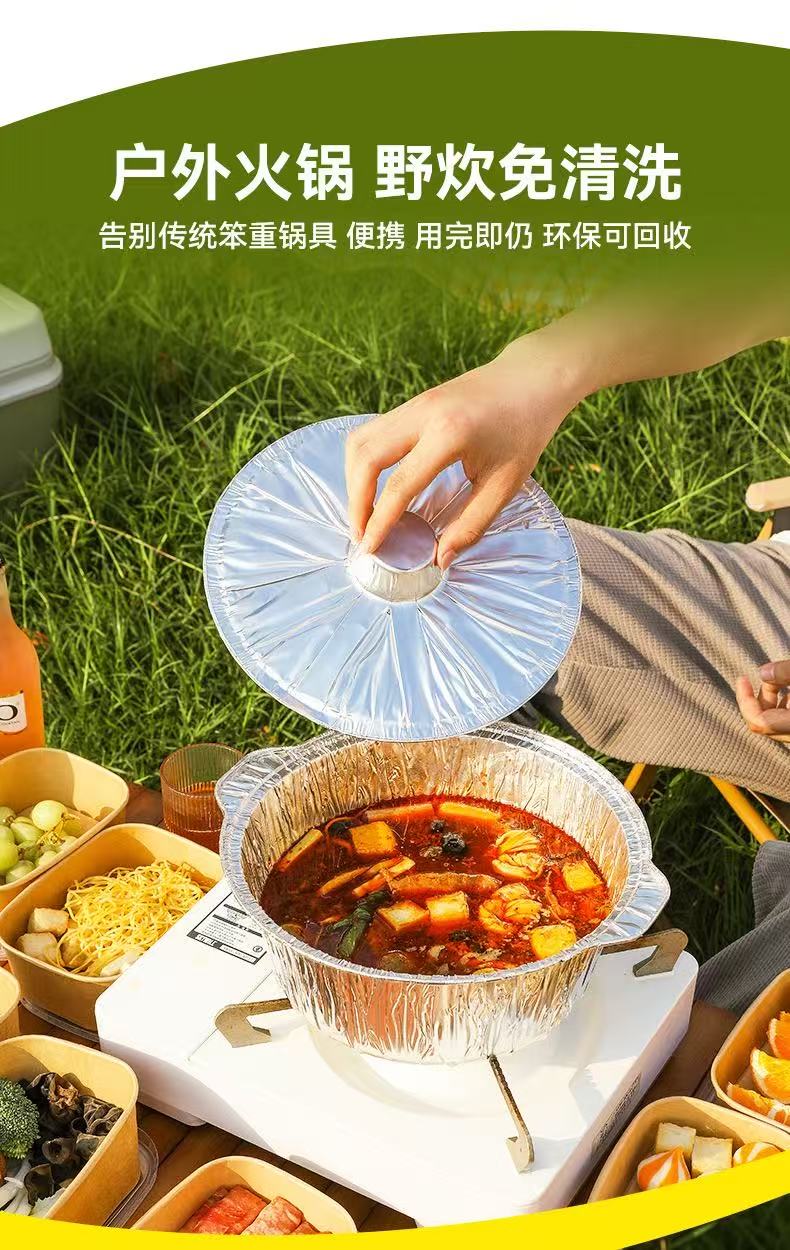 Holidaypacfactory recyclable outdoor disposable aluminum foil hot pot zero washing