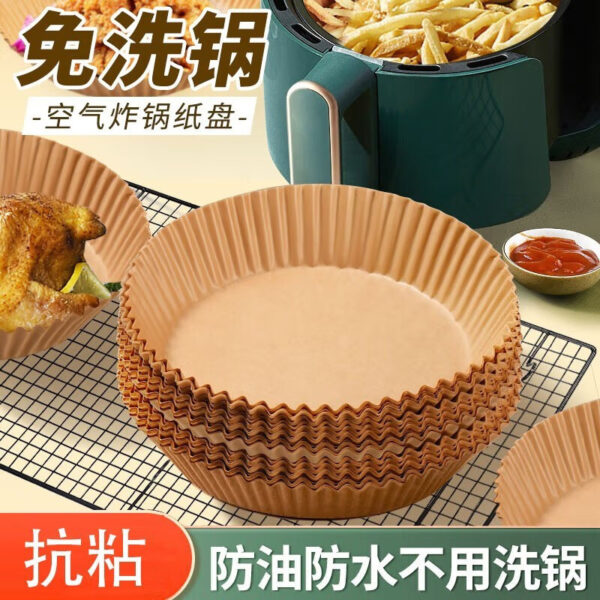 Holidaypacfactory Pizza Disc 6 inch / 15 cm SKU