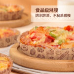 Holidaypacfactory Pizza Disc PE Laminated Greaseproof Paper