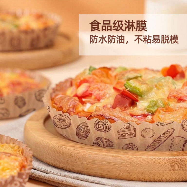 Holidaypacfactory Pizza Bread Baking Tray Liner 4 6 inch Main Image