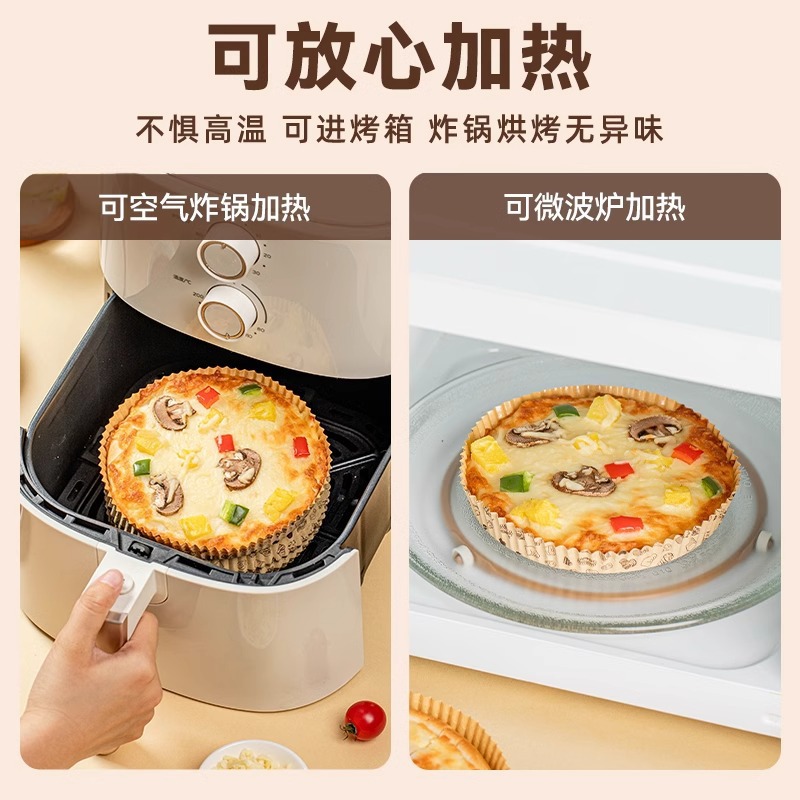 Holidaypacfactory Pizza Tray Thickened Bottom Non-Stick